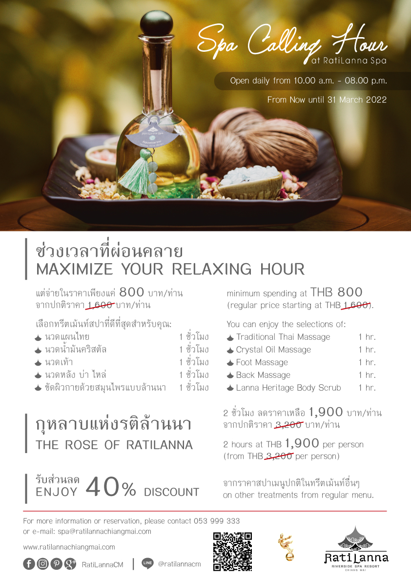 Spa Calling Hour 3 Ratilanna Riverside Spa Resort, Chiang Mai