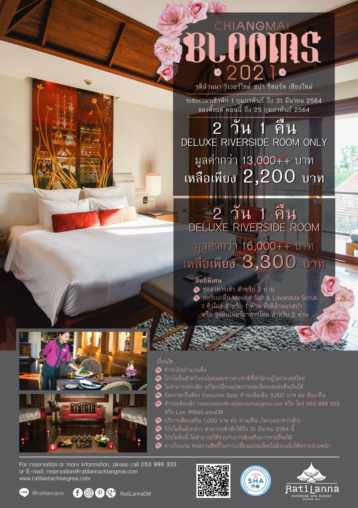 Promotion "Stay Blooms" 2 Ratilanna Riverside Spa Resort, Chiang Mai