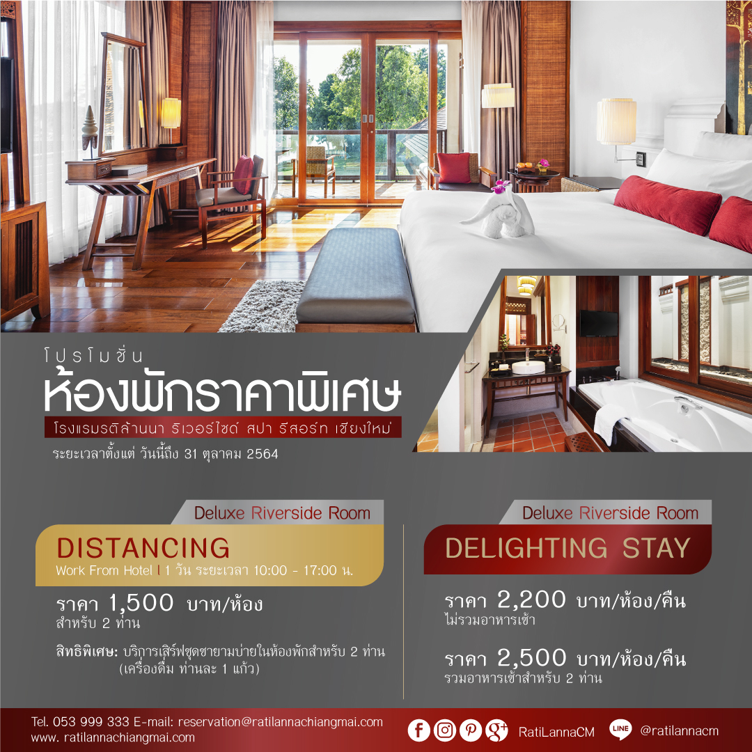Promotion Delighting Stay 1 Ratilanna Riverside Spa Resort, Chiang Mai